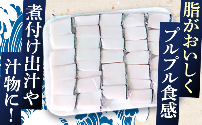 くじらの生皮 スライス500g【中島(鯨)商店】[OBR002] / クジラ 魚介 くじら 鯨肉 生皮 おつまみ