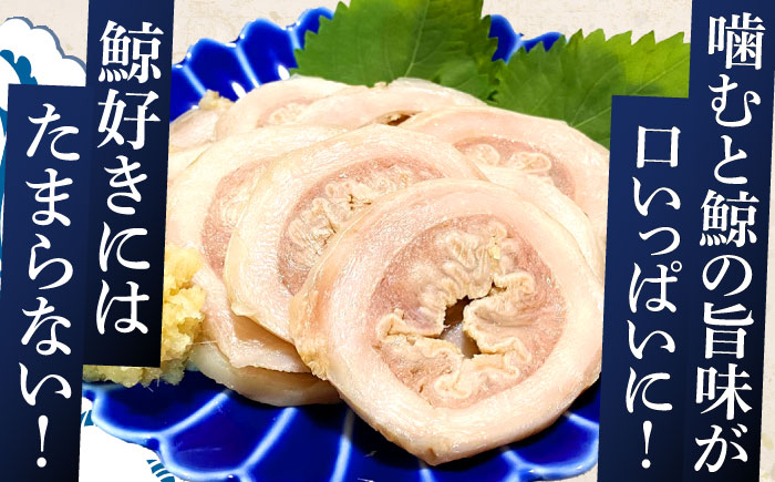 鯨肉 百尋(ひゃくひろ)スライス 100g×2パック【中島(鯨)商店】[OBR012] / 肉 鯨 くじら クジラ 鯨