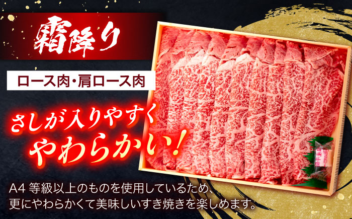 長崎和牛 赤身＆霜降 すき焼き食べ比べセット 各200g【株式会社田中精肉店】 [OCA043]