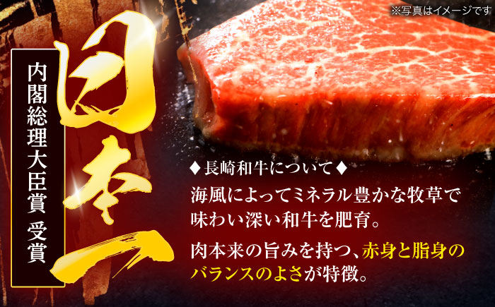 【12回定期便】長崎和牛 ランプステーキ 200g×2枚【株式会社田中精肉店】 [OCA072]