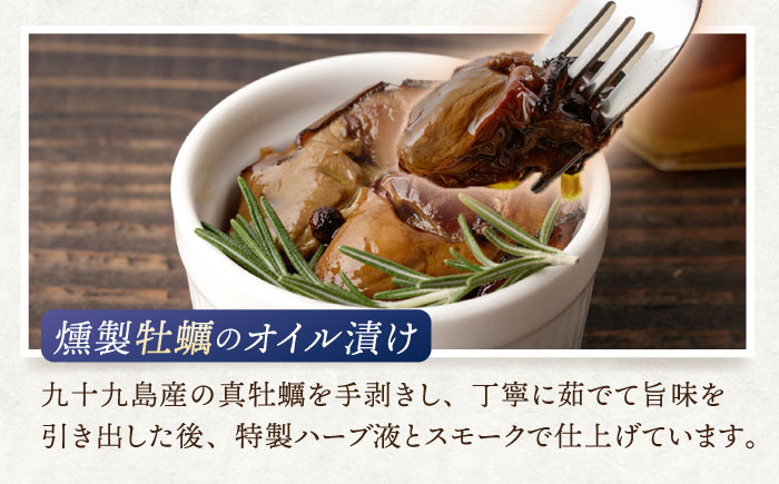 【2回定期便】鯨と牡蠣の燻製オイル漬けセット【株式会社ハーブランド】[OCB011] /くじら 鯨肉 クジラ オイル漬け アヒージョ 牡蠣 カキ おつまみ 肴 魚介 くじら あて 燻製 くんせい 薫製