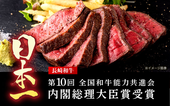 【2回定期便】長崎和牛 ローストビーフ 400g【有限会社長崎フードサービス】 [OCD012] / 牛肉ブロック ローストビーフブロック 国産牛 タレ付き ソース付