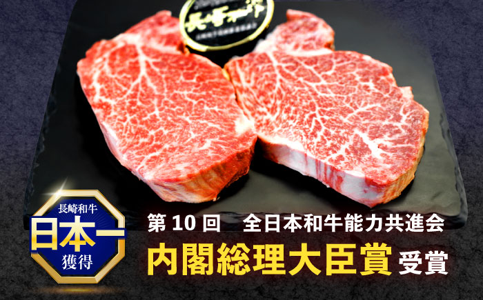 【12回定期便】長崎和牛ヒレステーキ 約900g(150g×6枚)【株式会社 黒牛】 [OCE012] / 牛肉 ヒレステーキ ヒレ ヘレ 牛肉 ヒレステーキ