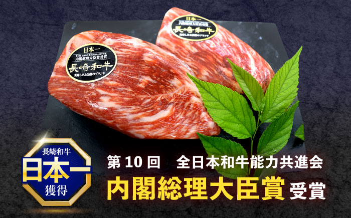 【12回定期便】長崎和牛 モモブロック肉(ローストビーフ用) 約300g【株式会社 黒牛】 [OCE028] / 牛肉ブロック ローストビーフブロック 国産牛 タレ付き ソース付