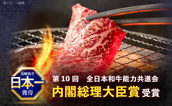 長崎和牛 焼肉用 赤身スライス600g (モモ・ウデ 各300g)【株式会社 黒牛】[OCE096] / 牛肉 スライス 赤身スライス  国産牛 長崎和牛 牛肉 スライス 赤身スライス 国産牛 長崎和牛