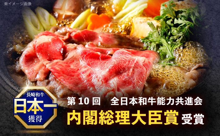 長崎和牛 すき焼き用赤身スライス 3種(モモ・肩ロース・リブロース)セット【株式会社 黒牛】[OCE101] / 牛肉 スライス 赤身スライス  国産牛 長崎和牛 牛肉 スライス 赤身スライス 国産牛 長崎和牛