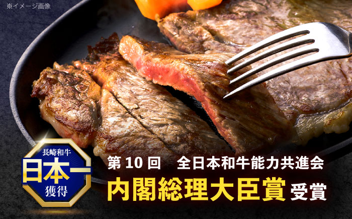 長崎和牛ステーキ用部位  3種セット【株式会社 黒牛】 [OCE105]