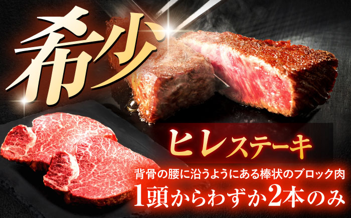 長崎和牛A5ランク ステーキ3種食べ比べセット(リブロース・ヒレ・サイコロステーキ)【肉のあいかわ】 [OCH027] / ステーキ 食べ比べ