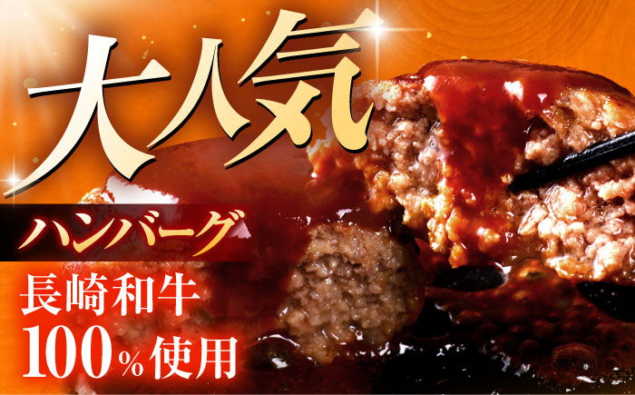 長崎和牛A5ランク ファミリーセット（ロース小間切れ800g＆特選ハンバーグ10個セット）【肉のあいかわ】 [OCH028] / 長崎和牛 食べ比べ ハンバーグ 切り落とし きりおとし はんばーぐ