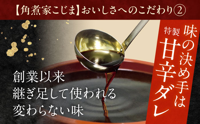 【3回定期便】長崎県産豚角煮まん 10個【角煮家こじま】 [OCL028]