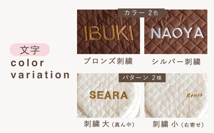 【名入れ可能！】花柄レース キッズ ショルダーバッグ【coco plus an factory】 [OCR060-1] オフ×ブロンズ