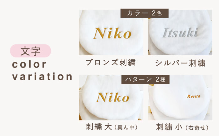 【名入れ可能！】ワッフル素材 パンダミミ ベビーリュック【coco plus an factory】 [OCR063-6] 杢グレー×シルバー