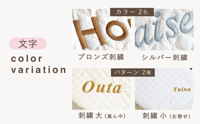 【名入れ可能！】キルティング素材 パンダ耳 ベビーリュック【coco plus an factory】 [OCR064]