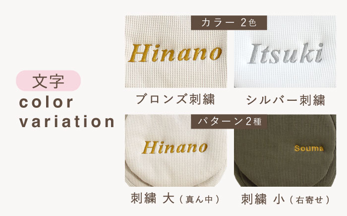 【名入れ可能！】ワッフル素材 うさミミ キッズ ショルダーバッグ【coco plus an factory】 [OCR065-1] オフ白×ブロンズ