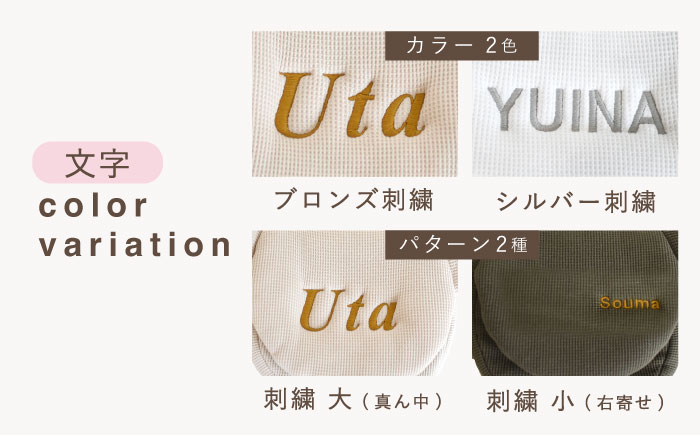 【名入れ可能！】ワッフル素材 くまミミ キッズ ショルダーバッグ【coco plus an factory】 [OCR066-3] ベージュ×ブロンズ