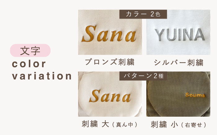 【名入れ可能！】ワッフル素材 ネコミミ キッズ ショルダーバッグ【coco plus an factory】 [OCR067]