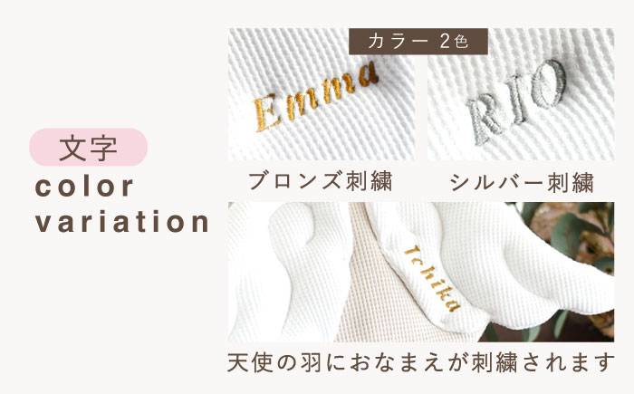 【名入れ可能！】ワッフル素材 天使の羽根 キッズ ショルダーバッグ【coco plus an factory】 [OCR070]