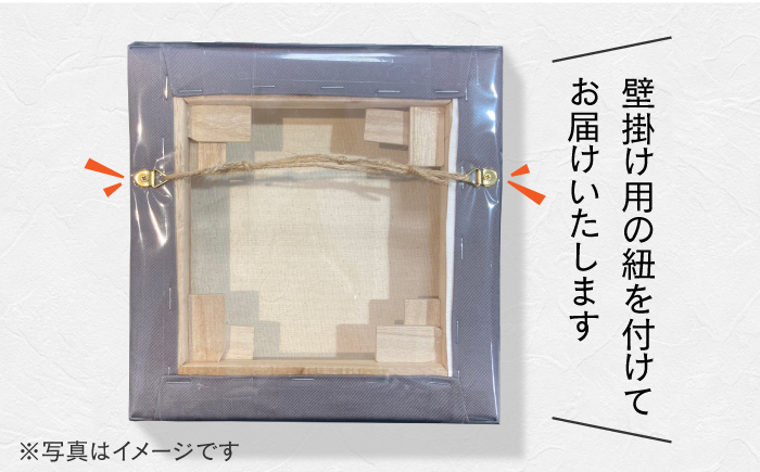 鉄男 ファブリックパネル「ごはんください。」【TETSUO CORPORATION】 [OCS012]