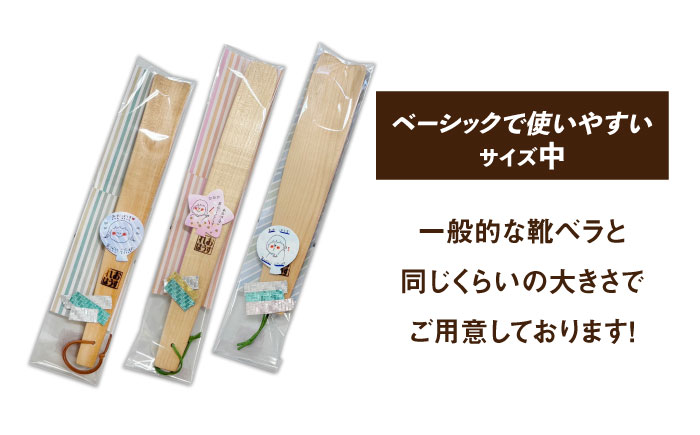 折れた野球バットから生まれた 靴べら（中）【株式会社Helpful】 [ODA002]