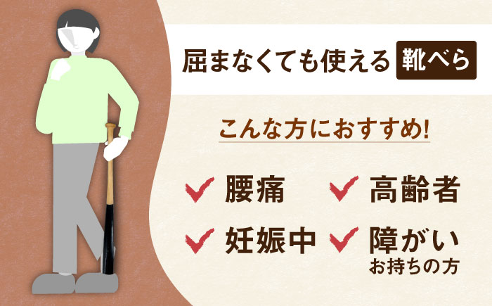折れた野球バットから生まれた 靴べら（大）【株式会社Helpful】 [ODA003]
