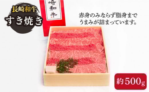 長崎和牛 各500g×2パック 計1kg (すき焼き・焼肉用） 食べ比べセット /長崎県産和牛 牛肉 国産牛【川下精肉店】 [OAA003]