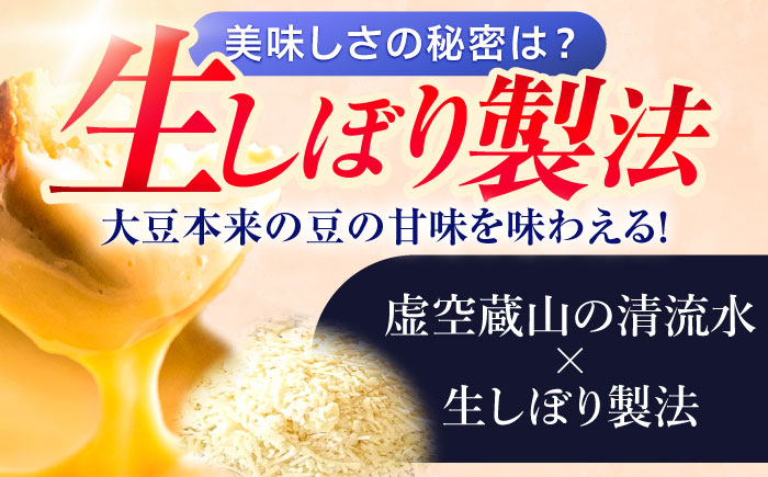 【4回定期便】豆乳シュレッドチーズ 200g×4 / プラントベース 大豆 植物由来 大豆製品 豆乳チーズ シュレッド ヴィーガン 植物性 乳アレルギー対応 ヘルシー コレステロールゼロ ソイミルク 健康 乳製品不使用 低カロリー パック【大屋食品工業】 [OAB036]