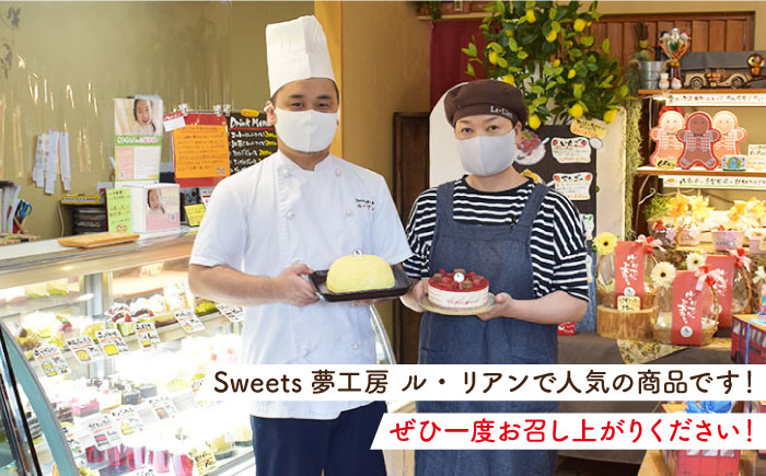 【12月の配送無し】【3回定期便】クランベリーチーズケーキ 直径15cm / スイーツ 焼き菓子 洋菓子【Sweets夢工房 ル・リアン】 [OAD007]