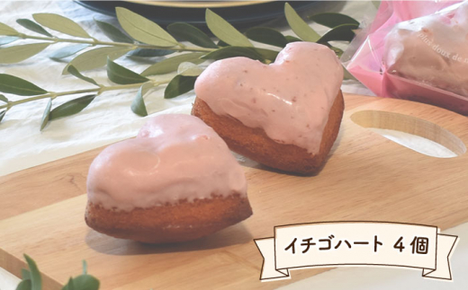 【12月配送なし】【3回定期便】焼菓子 詰め合わせ 4種（レモンケーキ・いちごハートケーキ・マドレーヌ・そのぎだっ茶ケーキ） 計15個【Sweets夢工房 ル・リアン】[OAD009] / スイーツ 焼菓子 焼き菓子 洋菓子