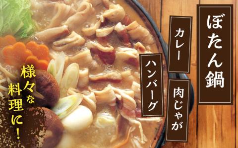 【6回定期便】ジビエ 天然 猪肉 バラエティ総量6.0kg【照本食肉加工所】[OAJ075] / 猪肉 いのしし  猪 猪鍋 ぼたん鍋 肉 切り落とし肉 スライス肉 ミンチ肉 いのしし肉