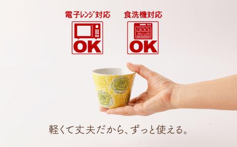 【波佐見焼】彩 バラ コップ 5客セット 直径約8cm 高さ約6.5cm/陶器 皿 陶磁器 食器 お皿 【長崎慈光園】 [OAM001]