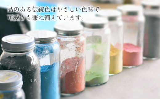 【波佐見焼】陶器 nucca茶碗 小 2個 箸置付Bセット 金春色 桜色/陶器 皿 陶磁器 食器 お皿 箸置き【山下陶苑】 [OAP027]