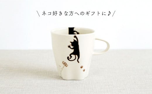 【波佐見焼】ぶらさがり猫 肉球マグカップ 3個 3種 〈ミケ・クロ・トラ〉【菊祥陶器】[OAQ011] / 陶器 食器 マグ コップ カップ お皿 波佐見焼