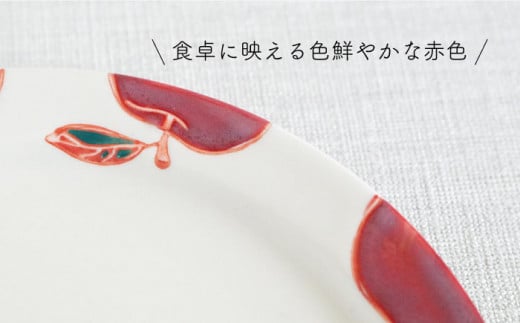 【波佐見焼】フレッシュアート プレート ＆ マグカップ 2種 計3個セット〈りんご・レモン〉【菊祥陶器】 [OAQ014]