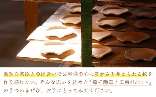 【波佐見焼】ステンド カレー 皿 (小&大) 2個 ペアセット〈ブルー〉【菊祥陶器】 [OAQ023]