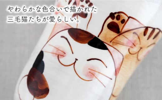 【波佐見焼】仲良しネコ ハイ カップ 2個 ペアセット〈ブルー・レッド〉【菊祥陶器】 [OAQ032]