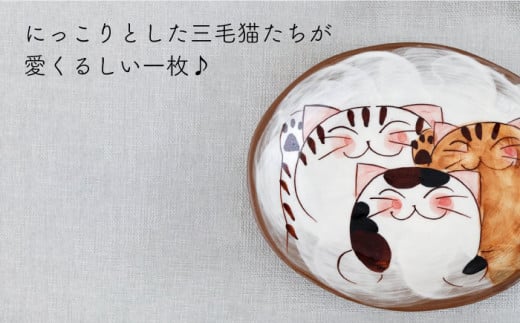 【波佐見焼】仲良しネコ 楕円銘々皿 プレート 2個 セット【菊祥陶器】 [OAQ035]