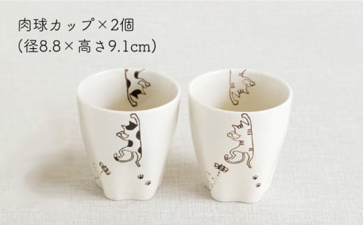 【波佐見焼】 ぶらさがり猫 モーニング ペアセット 〈ミケ・トラ〉反茶碗・長角皿・肉球カップ 各2点 計6点【菊祥陶器】 [OAQ037]