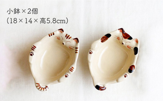 【波佐見焼】 福猫 猫らしい脇役セット 〈ミケ・トラ〉猫型箸置・猫皿(小)・小鉢 各2点 計6点【菊祥陶器】 [OAQ040]