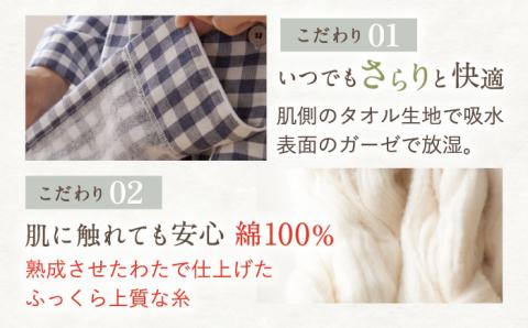 【M：チェック パープル】今治ガーゼタオル レディース パジャマ 〈Kaimin Labo〉 【カイタックファミリー】[OAW002-26]