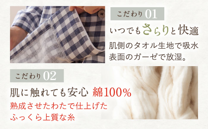 【Sサイズ：無地：ネイビー】〈Kaimin Labo〉今治ガーゼタオル レディース パジャマ【カイタックファクトリー】 [OAW002-45]