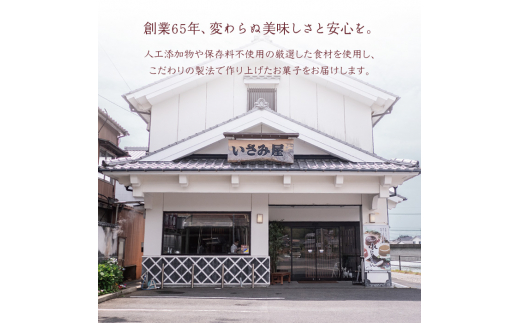 【3回定期便】饅頭 しっとり栗まんじゅう 毎月13個お届け！ 計39個【菓舗いさみ屋】[OBB007] / 饅頭 スイーツ 和菓子 まんじゅう