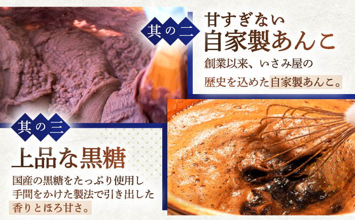 【12回定期便】和菓子 冷やしかりんとうまんじゅう「川棚かりん」毎月15個お届け！ 計180個【菓舗いさみ屋】 [OBB012] / 饅頭 スイーツ 和菓子 まんじゅう