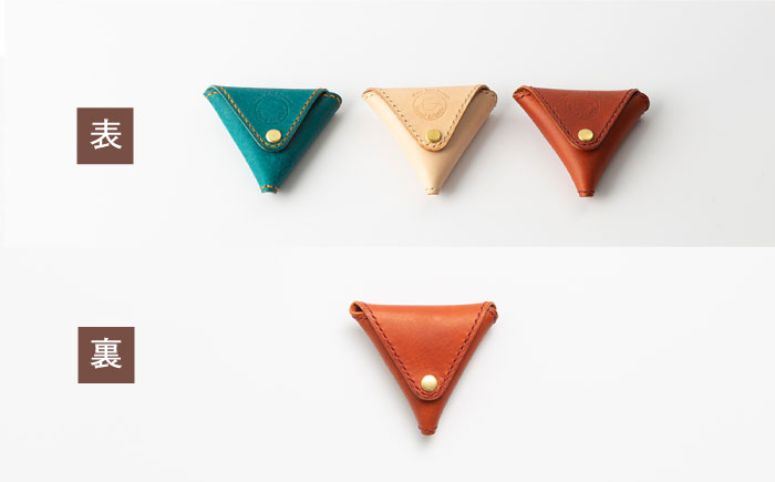【ナチュラル】本格レザー 三角コインケース【kazu gee factory】 [OBG003-2]