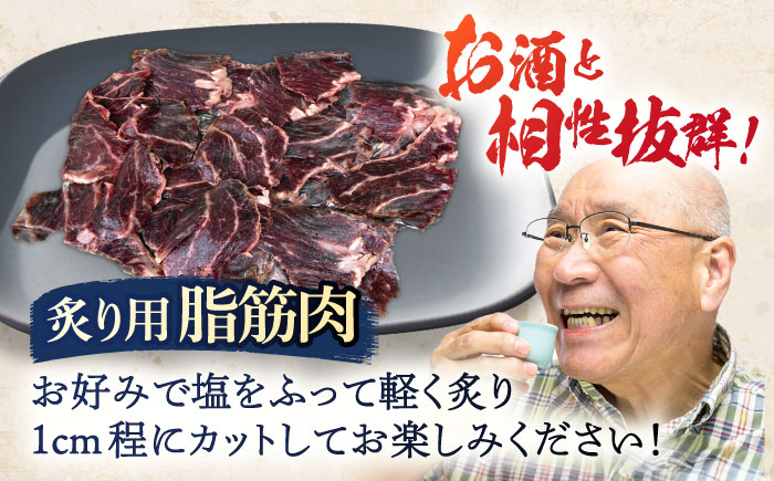 くじら肉 2種食べ比べセット(塩赤身肉300g・炙り用塩赤身肉300g)【中島(鯨)商店】[OBR008] / クジラ 魚介 くじら おつまみ