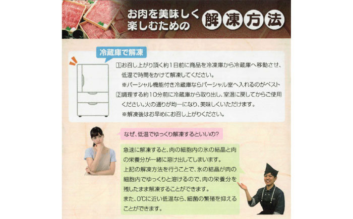 【3回定期便】長崎和牛 霜降すき焼き 800g【株式会社田中精肉店】 [OCA039]
