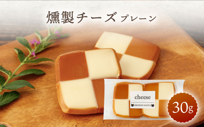 【12回定期便】こだわりの燻製「Yoi Yoi Smoke」詰め合わせ4種セット【株式会社 ハーブランド】 [OCB004]