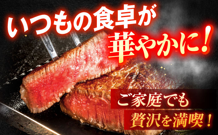 長崎和牛A5ランクリブロース芯ステーキ 120ｇ×4枚 【肉のあいかわ】[OCH007] / リブロースステーキ 牛肉 高級 上質 リブロースステーキ リブステーキ