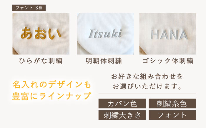 【名入れ可能！】キルティング素材 パンダ耳 ベビーリュック【coco plus an factory】 [OCR064]