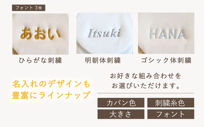 【名入れ可能！】ワッフル素材 うさミミ キッズ ショルダーバッグ【coco plus an factory】 [OCR065-1] オフ白×ブロンズ