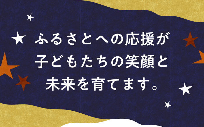 生徒手作り！川棚特別支援学校のまごころセット [OCV001]